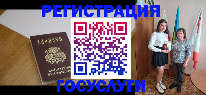 регистрация для дет. сада в Москве