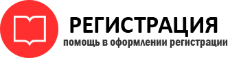 прописка в Москве id350807
